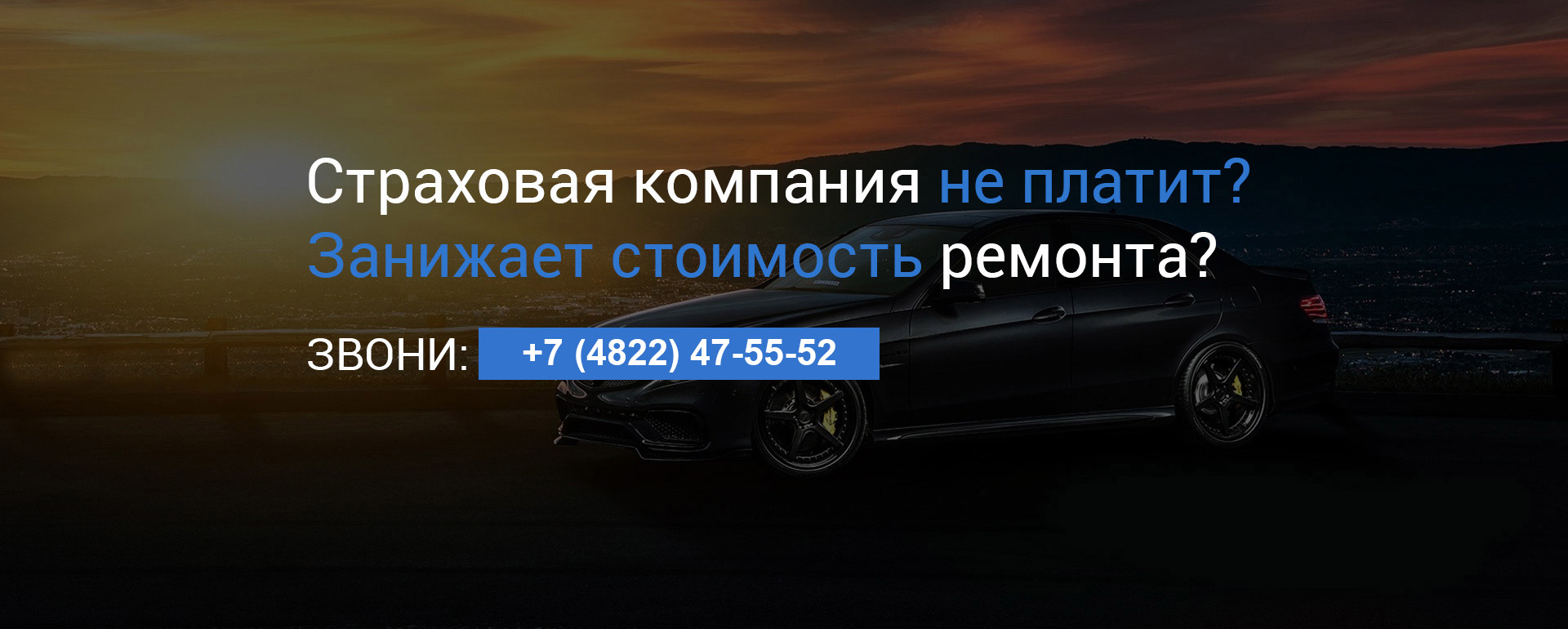 Слайд-1